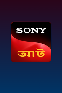 Sony Aath