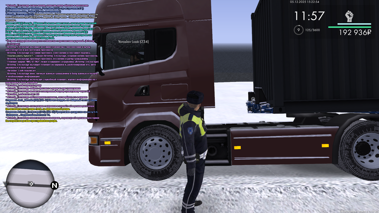 mta screen 2025 12 05 16 22 54