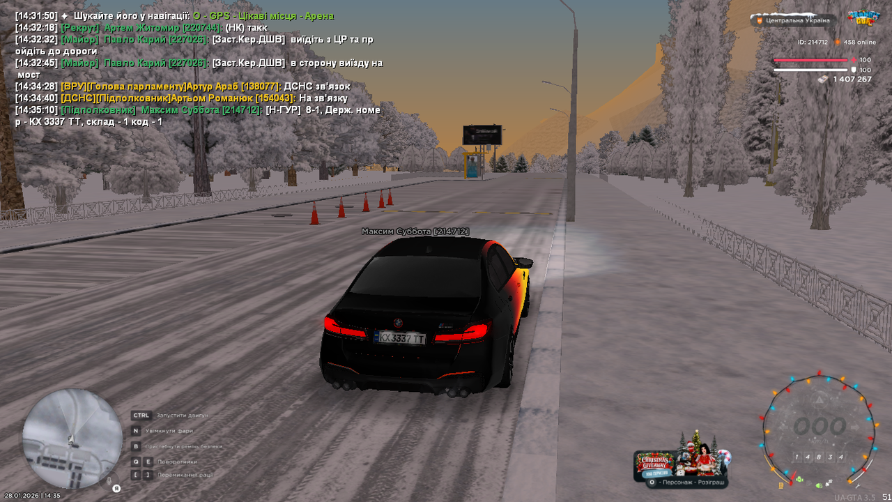 mta screen 2026 01 28 14 35 11