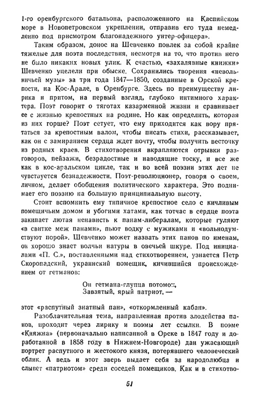 1-page-0052