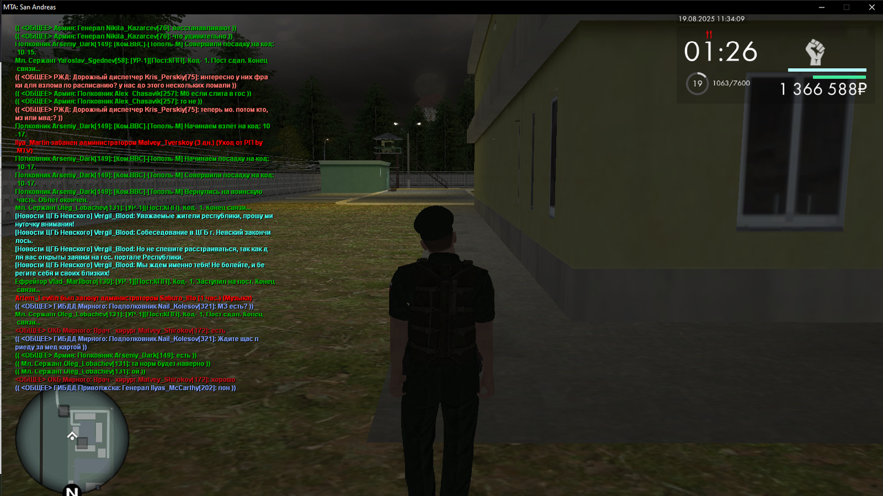 Снимок экрана (19)