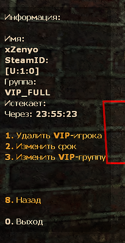  RevEmu  11.03.2025