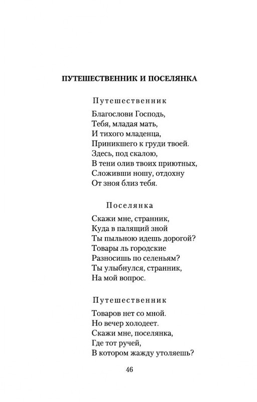 2-page-0014
