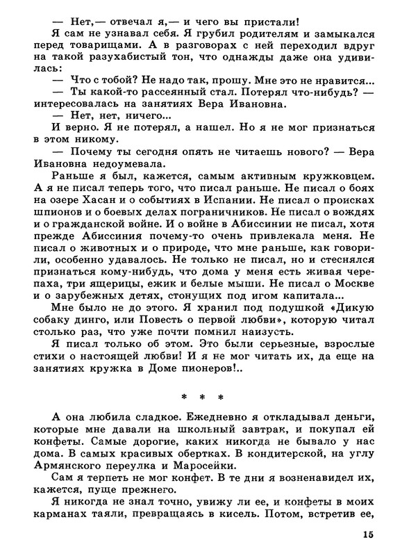 p0016