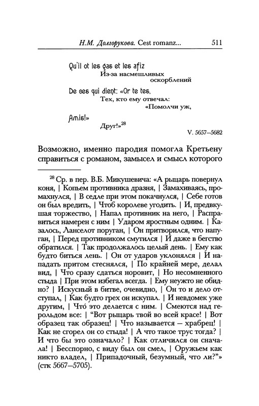p0511