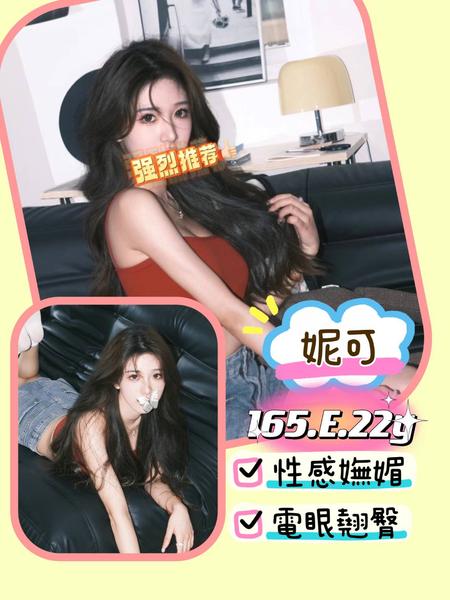 全套外約