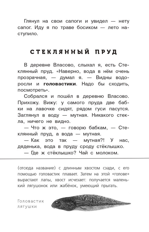 Koval-Jurij-Alyj-page-0038