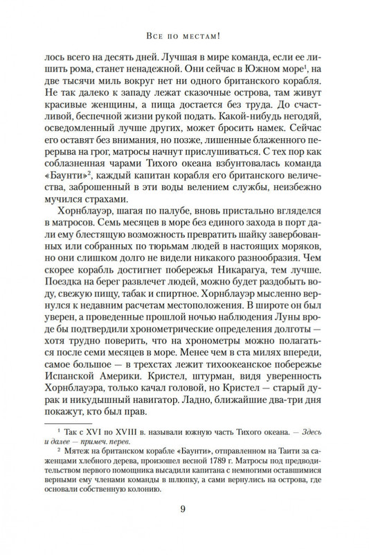 2-page-0009