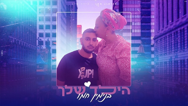 תמונה