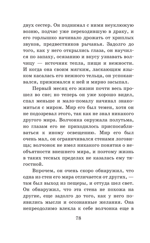ASE000000000863397-078