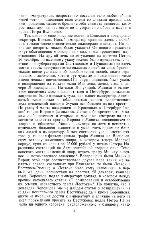 p0010