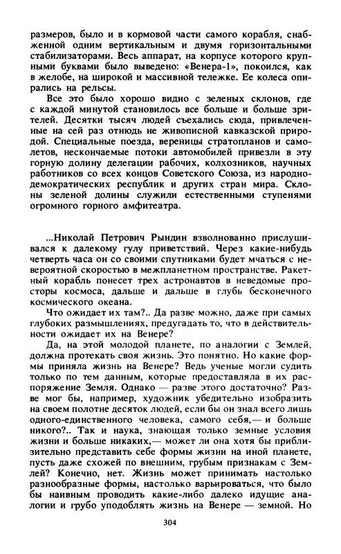 p0307