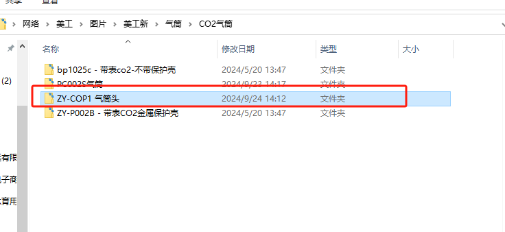 [图: 1727158478767.png]