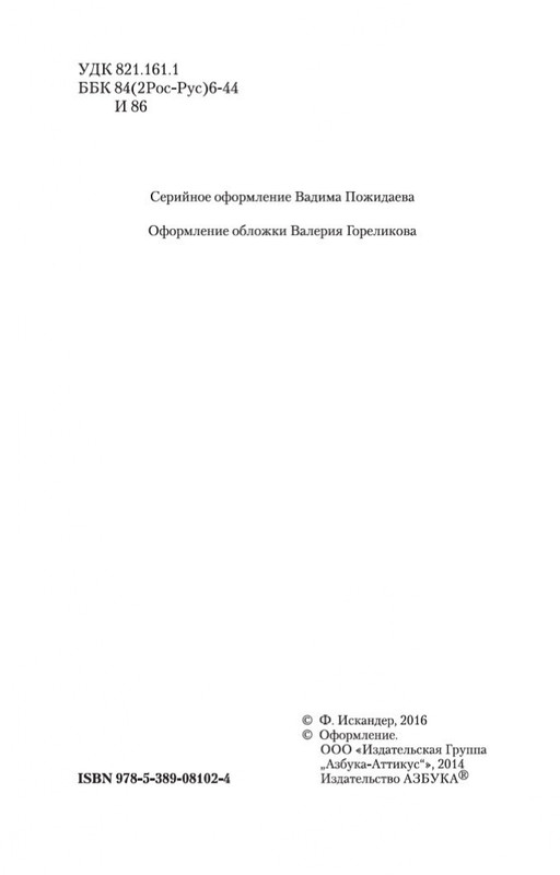 1-page-0003
