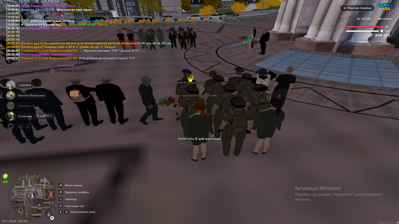 Знімок екрана (304)