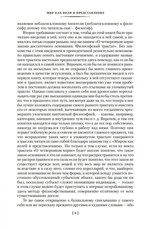 1-page-0008