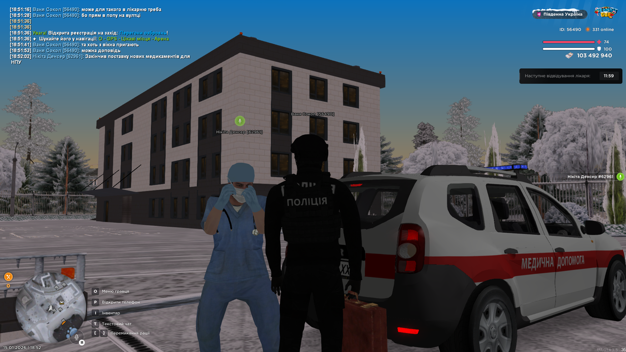 UKRAINE GTA 15 01 2026 18 52 06