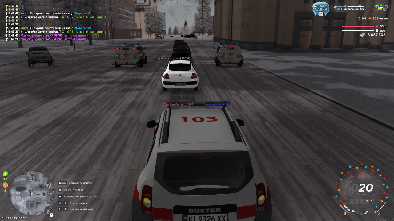 mta screen 2025 12 24 16 50 58