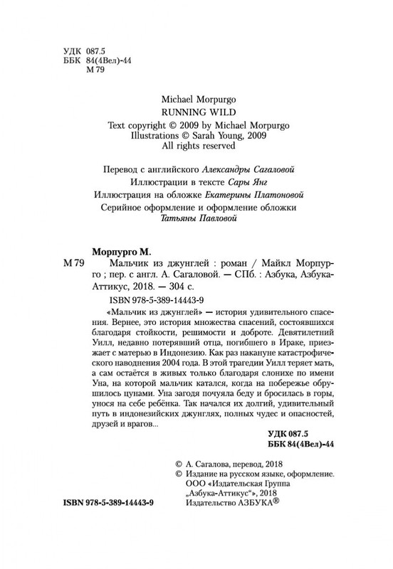 2-page-0003