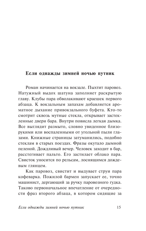ASE000000000842048-15