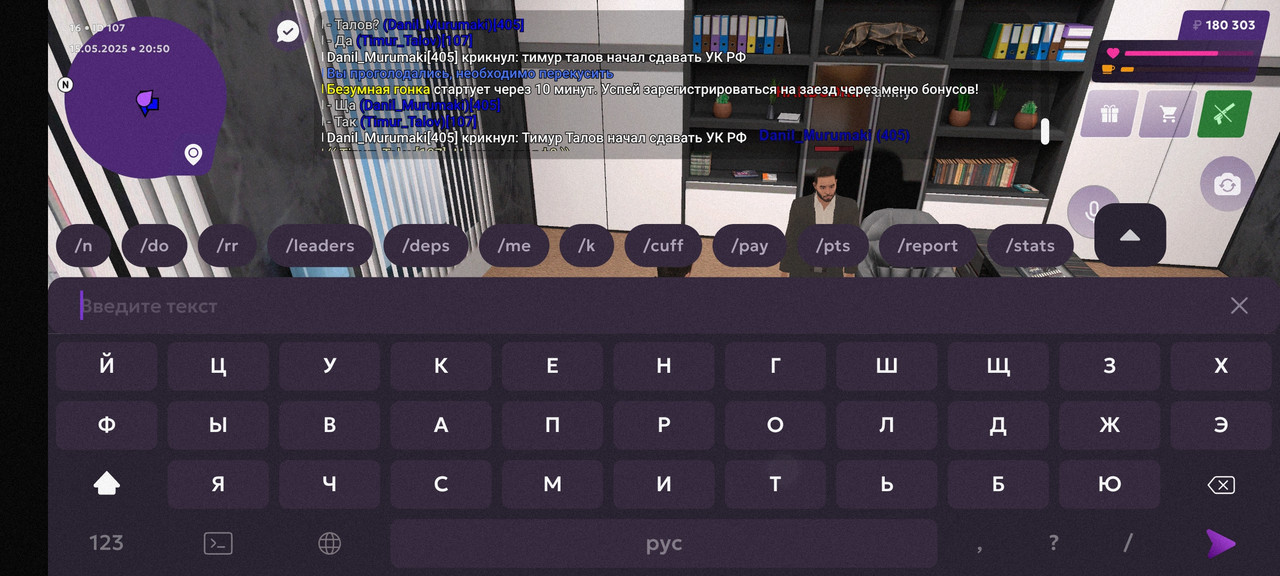 Screenshot_2025-05-15-20-50-33-620_com.matreshkarp.game