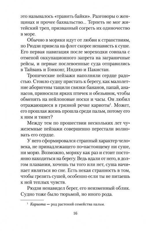 2-page-0015