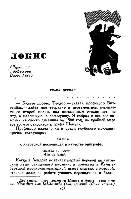 p0430