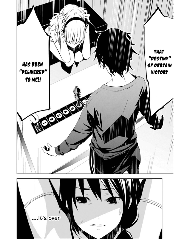 Mei no MaidenVol2-48