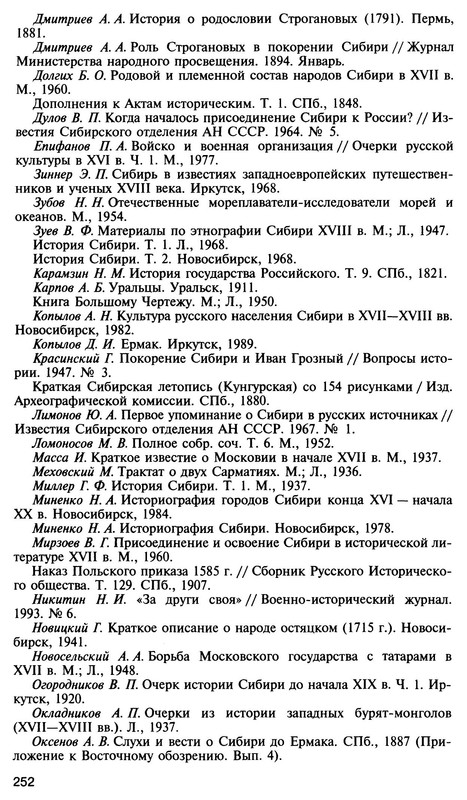 p0270