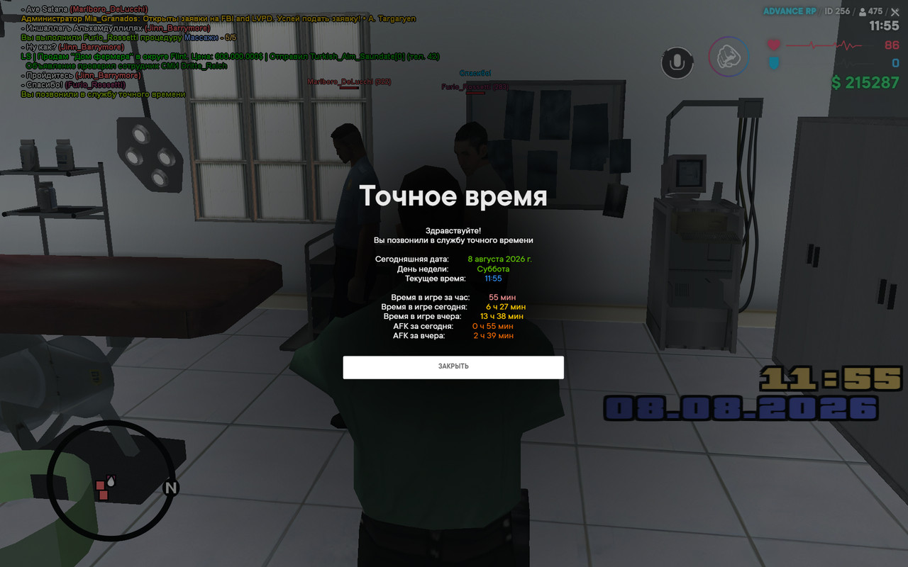 screenshot 2026 08 08 11 55 14 165