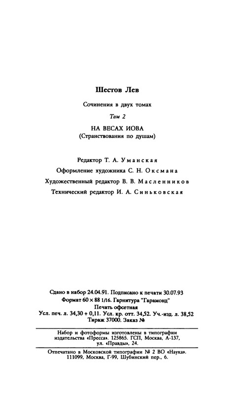 p0557
