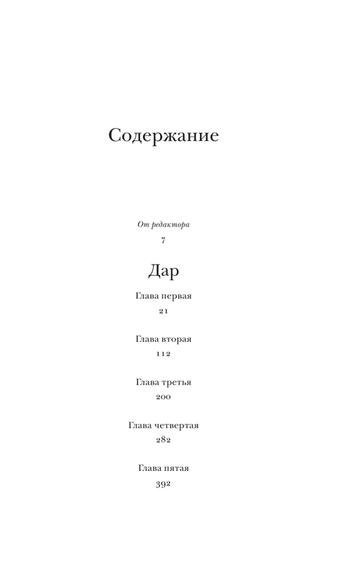 ASE000000000858731-05