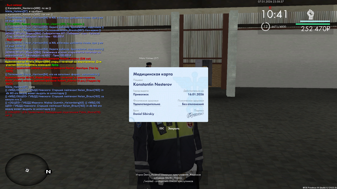 mta screen 2026 01 08 01 53 42