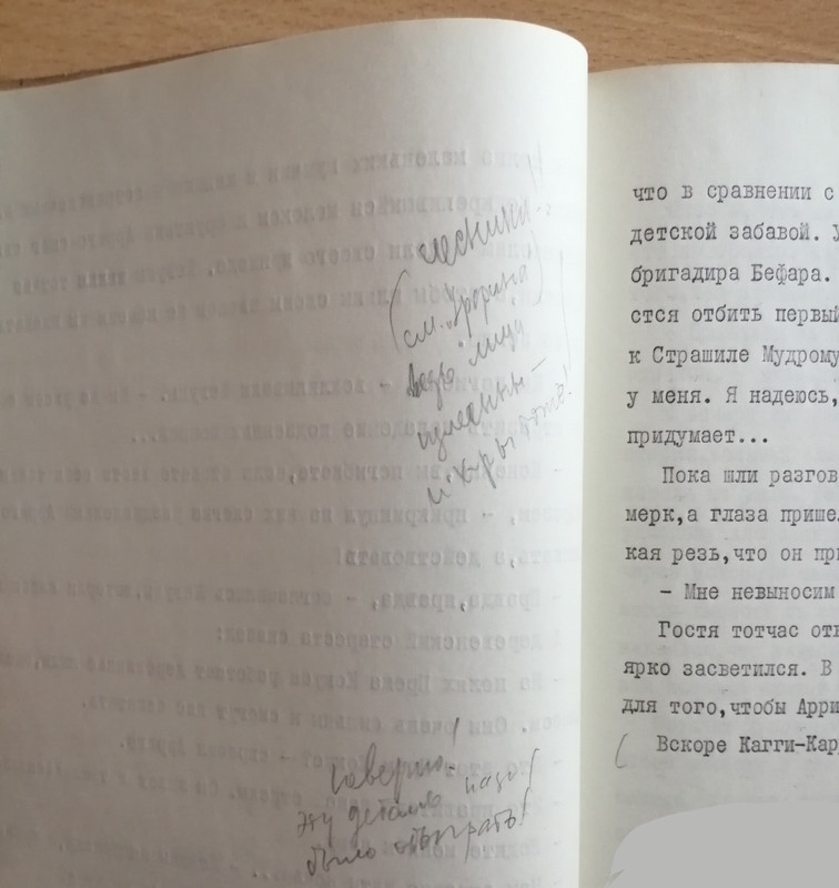 047Б=IMG_20220214_094034