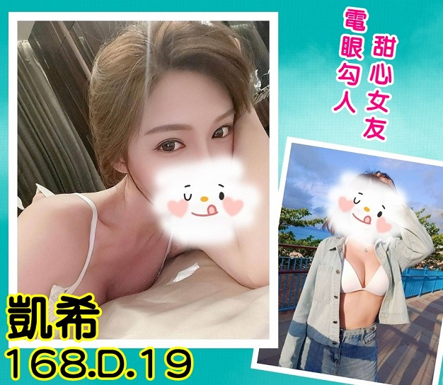 台北約炮