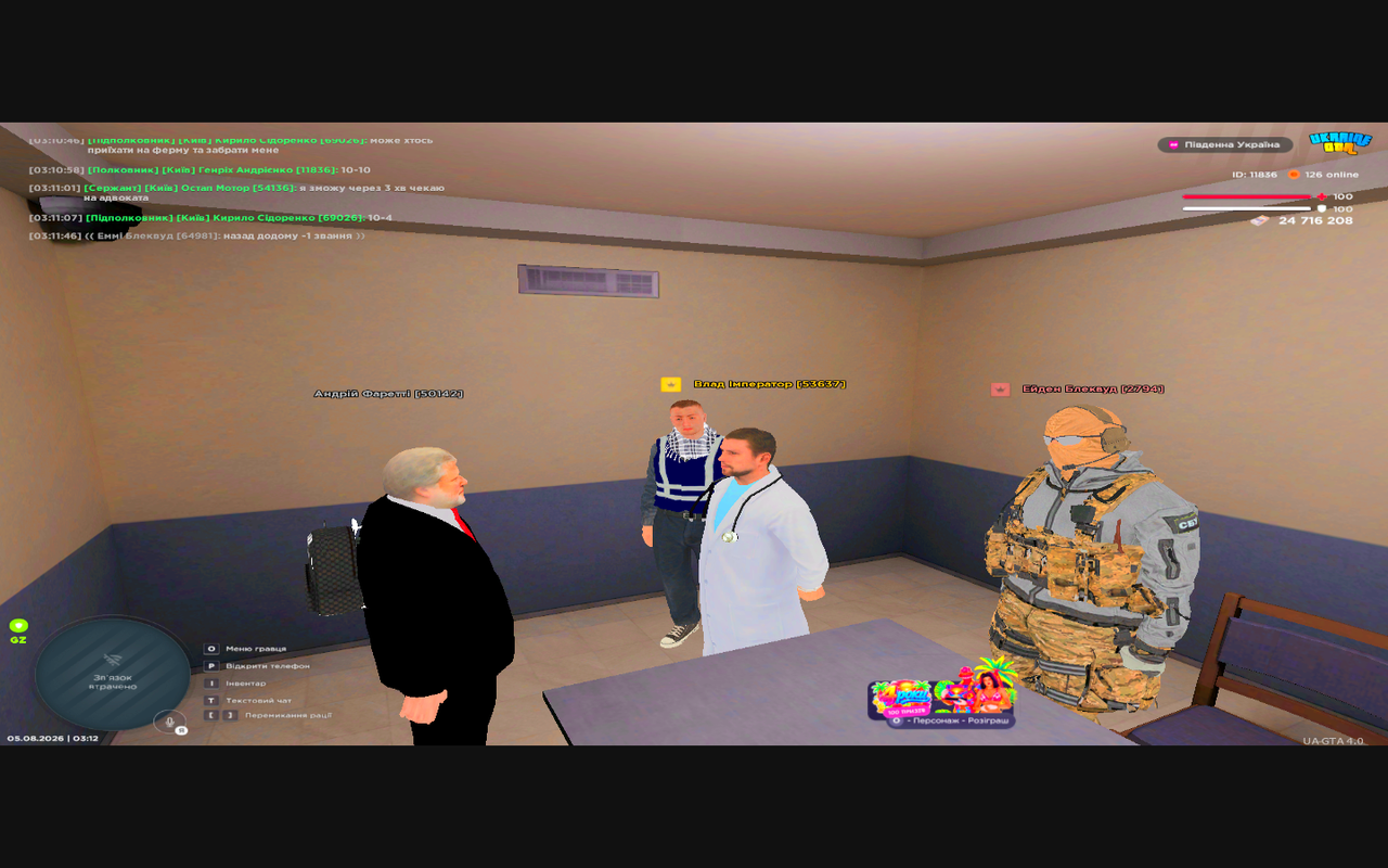 Grand Theft Auto San Andreas Screenshot 2026 08 05 03 12 16 04