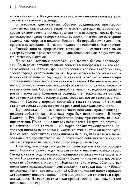 p0012