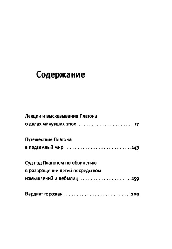 p0006