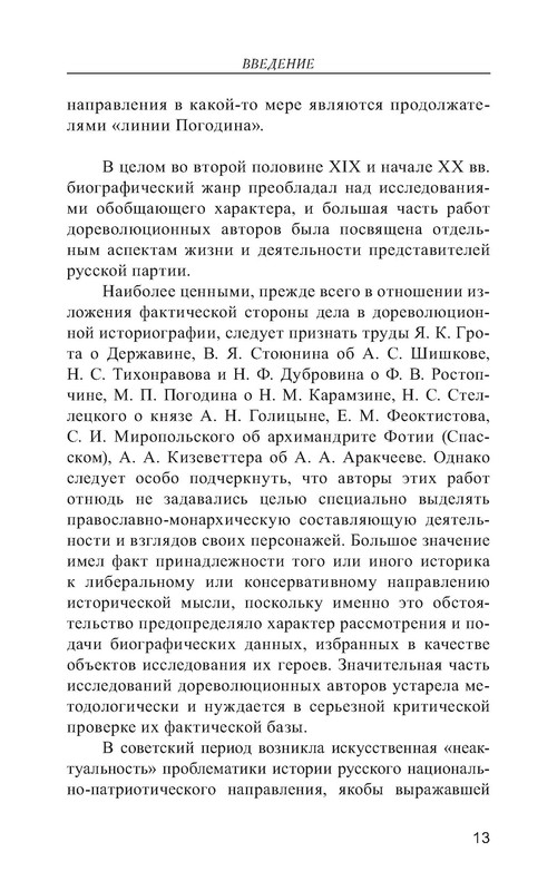 p0014