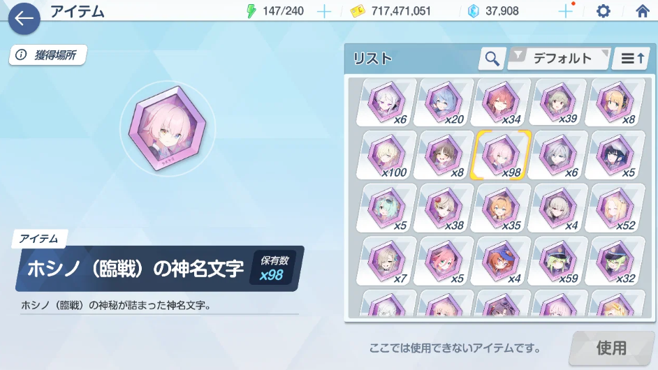 Screenshot 2026 08 06 230945