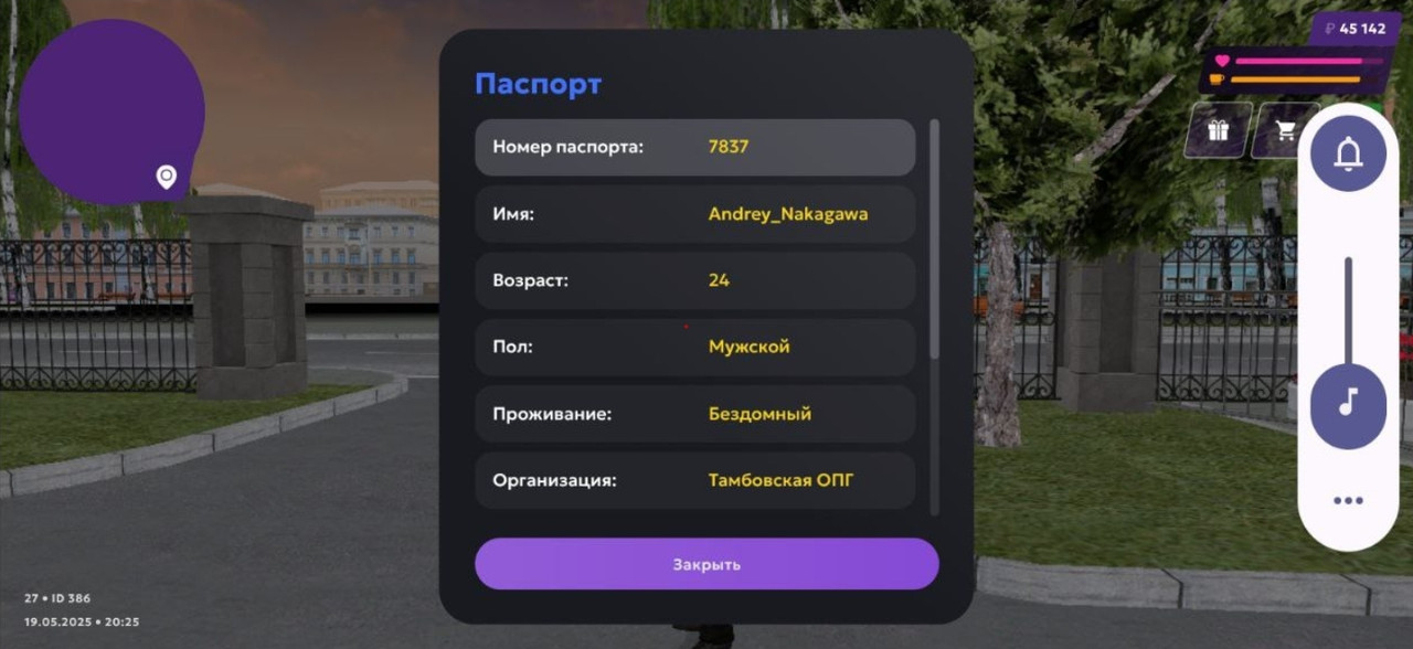 Screenshot_20250520_161710_Telegram