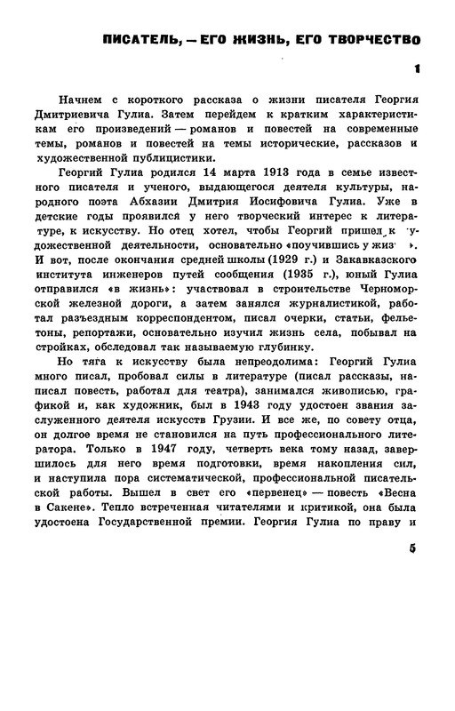 p0007
