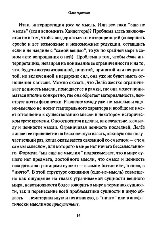 p0015