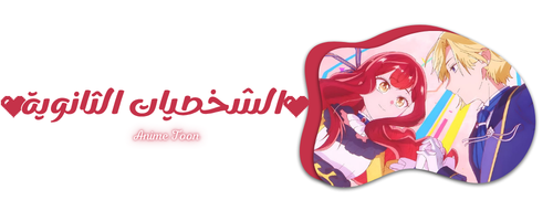 tsmym-mwdʿ-anmy-twn.png