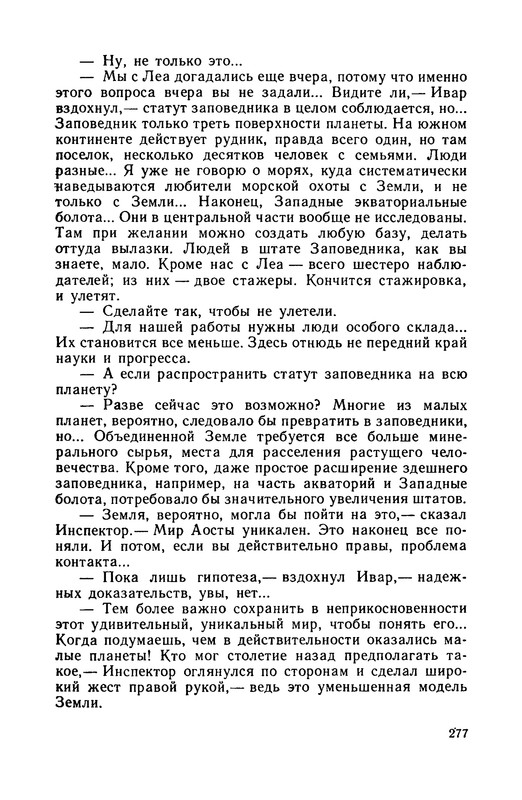 p0279
