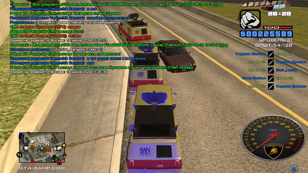 Elmir Launay [Platinum] [2024-06-18 18-20-53]