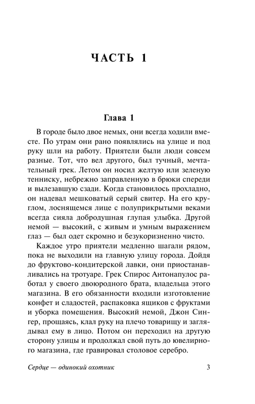 ASE000000000713064-03