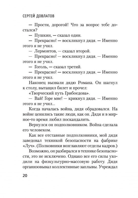 2-page-0019