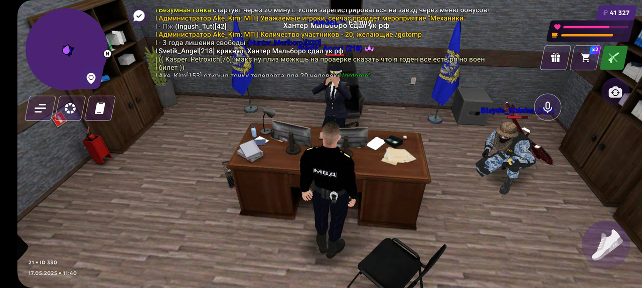 Screenshot_20250517_134014_MATRESHKA