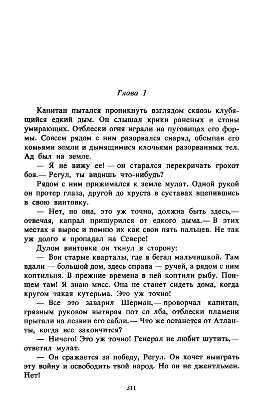 p0315
